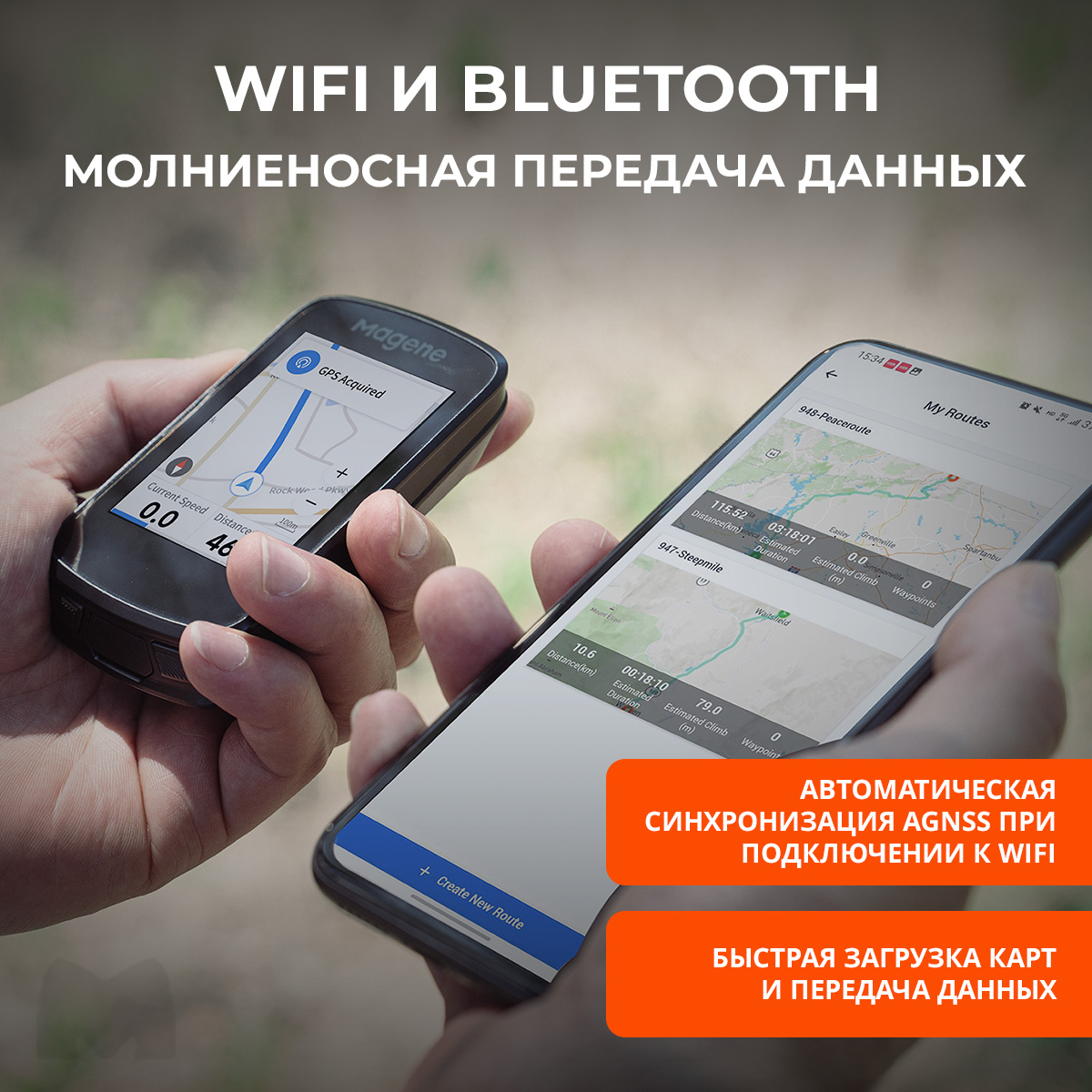 Беспроводной GPS велокомпьютер Magene C606 цветной, сенсорный, WiFi, ANT+,  Bluetooth – купить в Москве, цены в интернет-магазинах на Мегамаркет