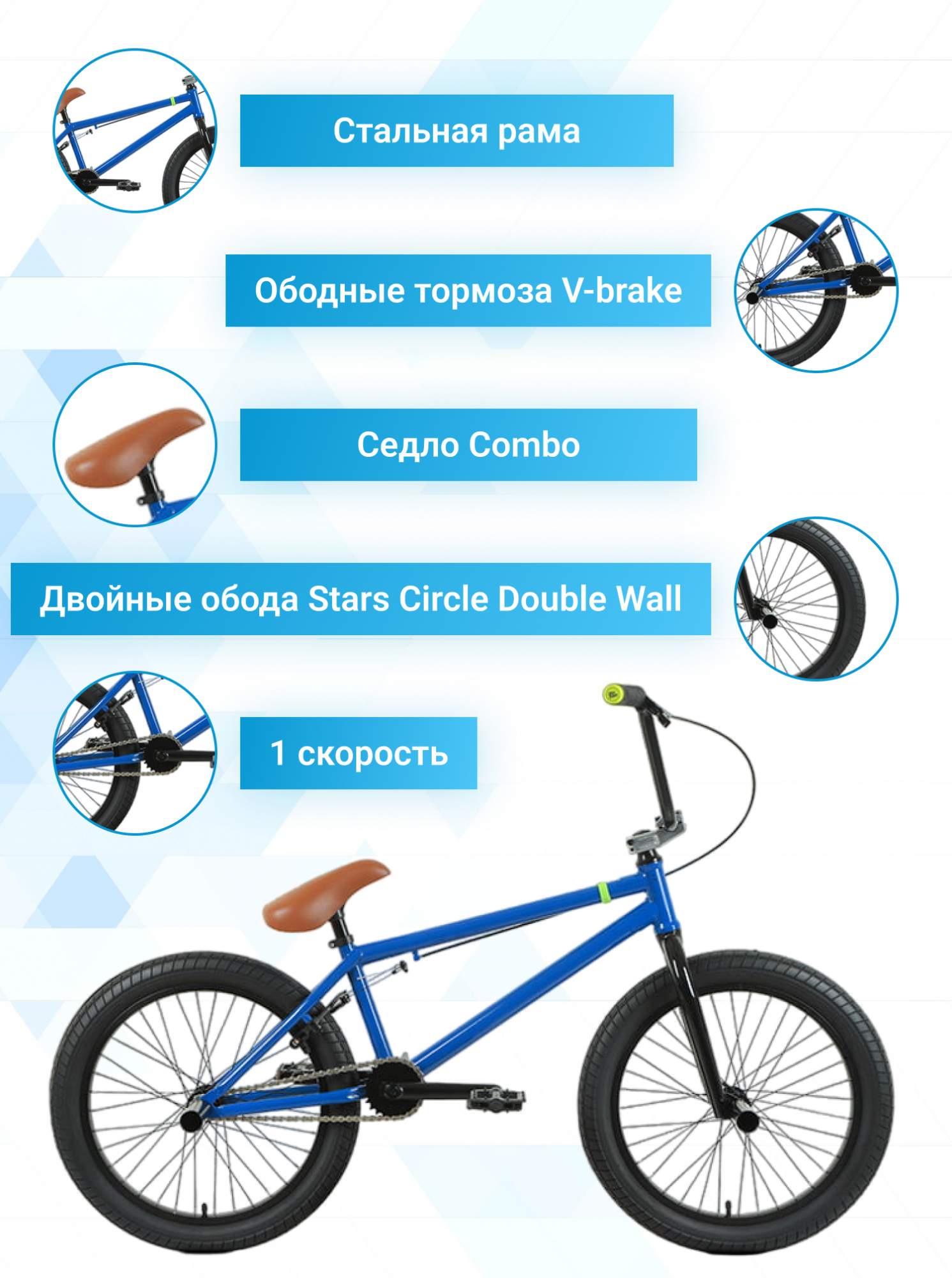Forward zigzag 20. Bmx zigzag 20. велосипед zigzag 20. велосипед форвард bmx.