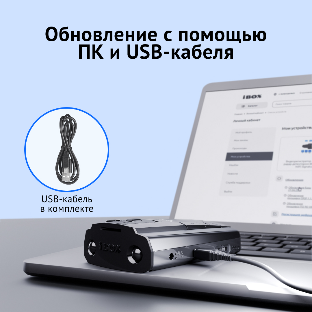 Купить сигнатурный радар-детектор iBOX Pulsar LaserScan WiFi Signature,  цены на Мегамаркет | Артикул: 600015821075