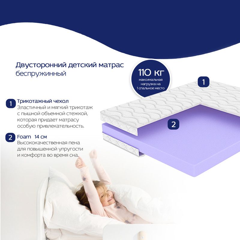 Матрас agreen try minsk 80x205. Матрас x sleep отзывы. Матрас x sleep отзывы. Матрас roll sleep 80x180. Матрас x sleep отзывы.