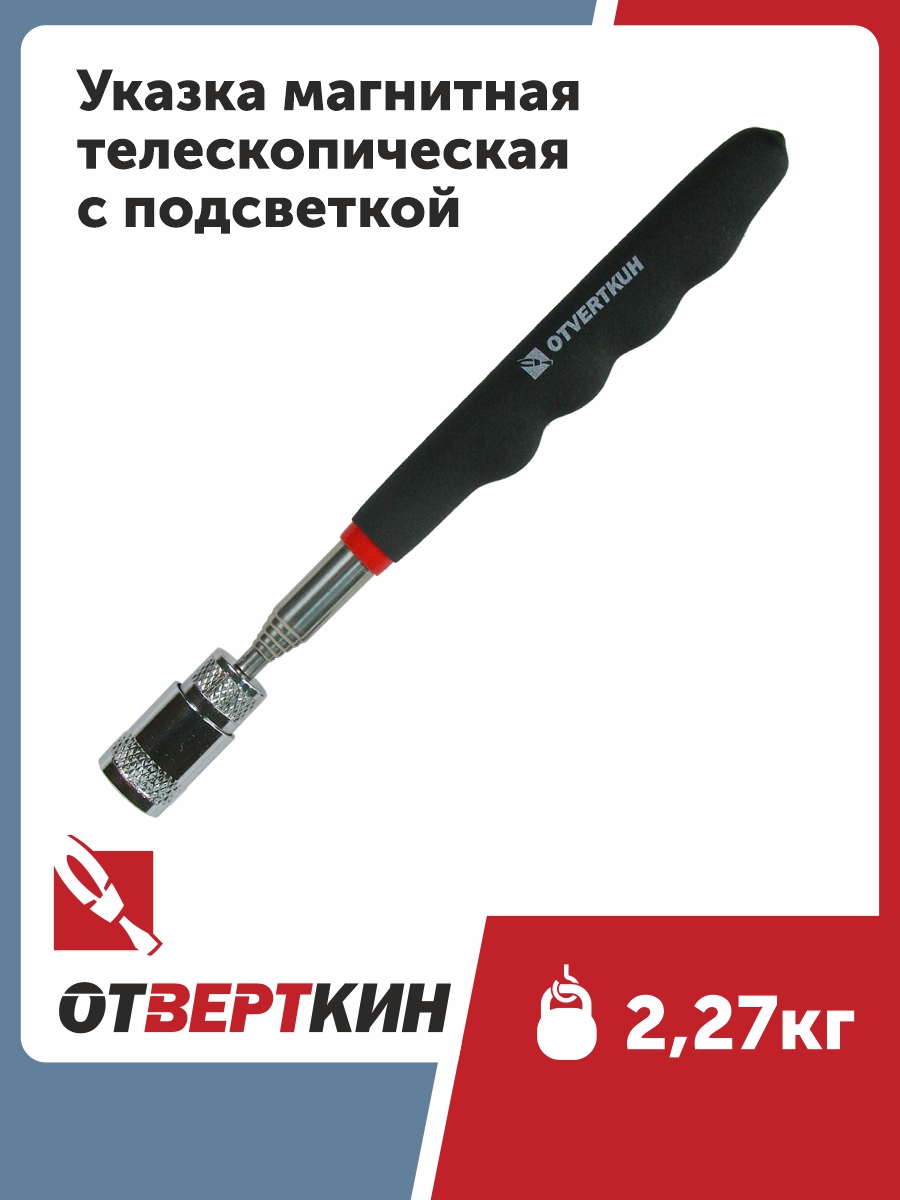 Отверткин. Отвертка комбинированная, Bartex. Плюсовая отвертка. Отвертка плюсовая маленькая + -. Отвертка ph2 что это значит.