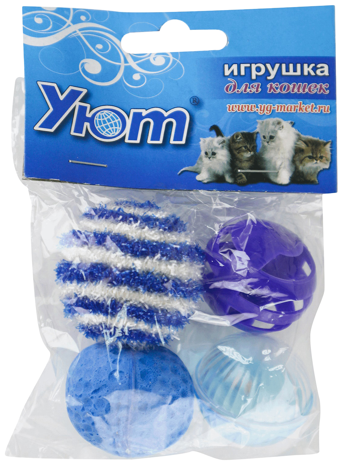 Набор игрушек для кошек Уют четыре мячика, сине-белый