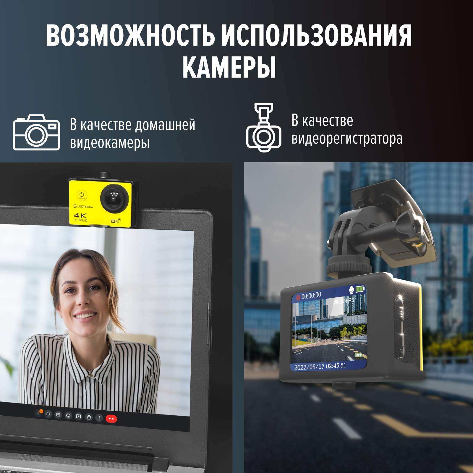 Экшн-камера Electerra Electerra Yellow (actioncam-4k) - отзывы покупателей  на маркетплейсе Мегамаркет | Артикул: 600009488175