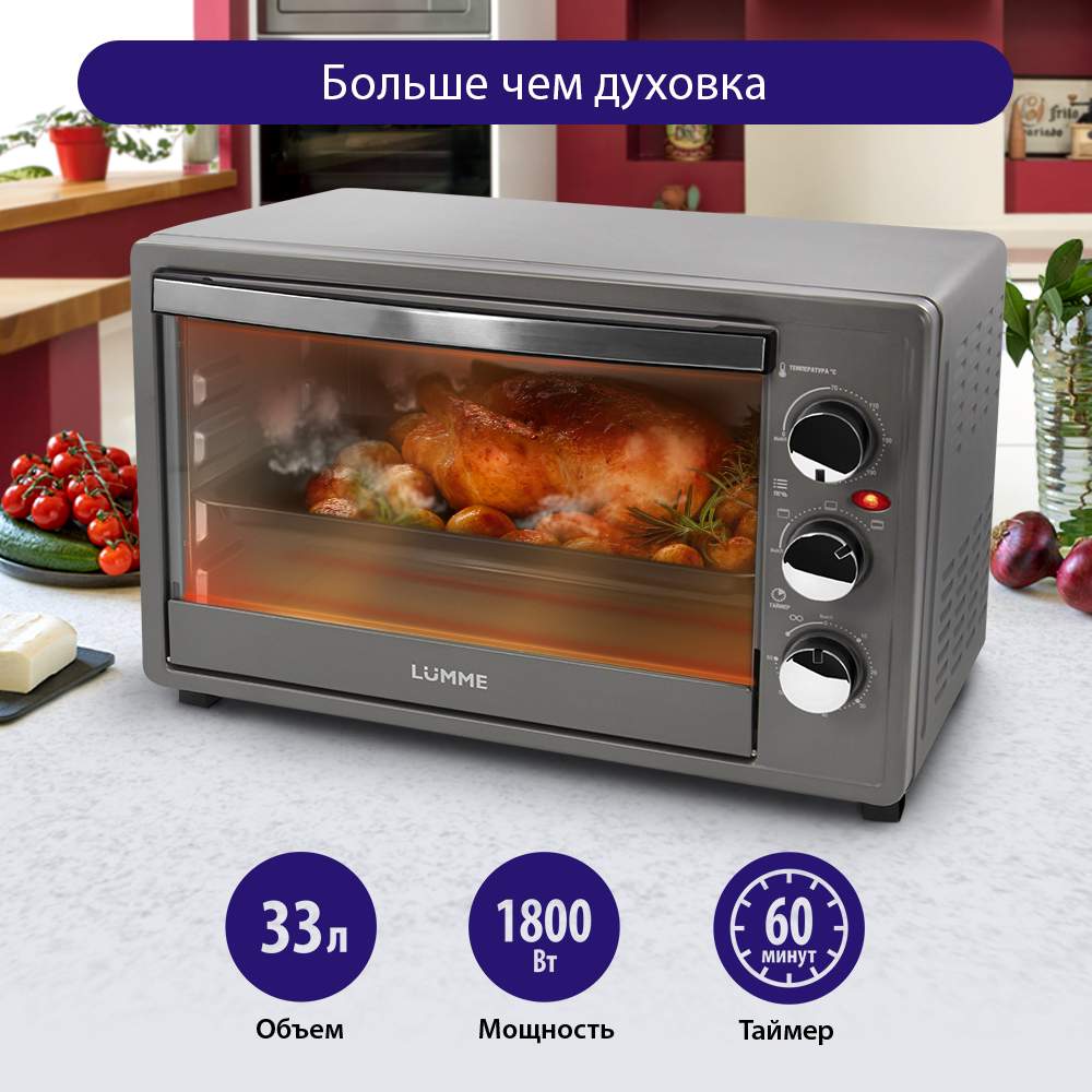 Духовой шкаф lumme lu 1706