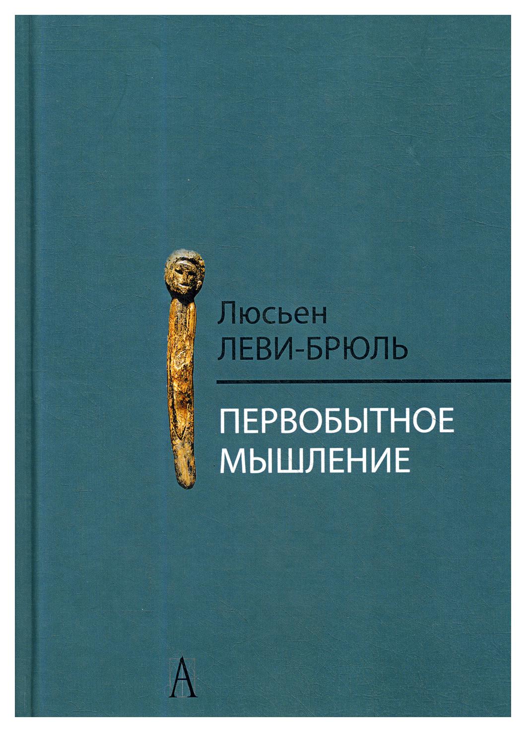 Книга Задачи с решениями по высшей математике, теории вероятностей,  математической стат - купить биологии в интернет-магазинах, цены на  Мегамаркет | 9415270