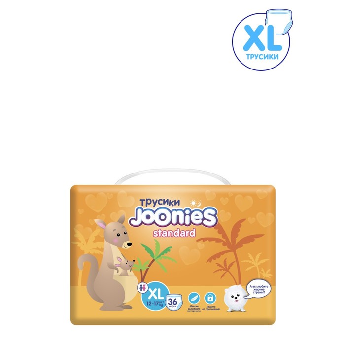 Купить подгузники-трусики JOONIES Standard, размер XL (12-17 кг), 36 шт., цены на Мегамаркет | Артикул: 100056827255
