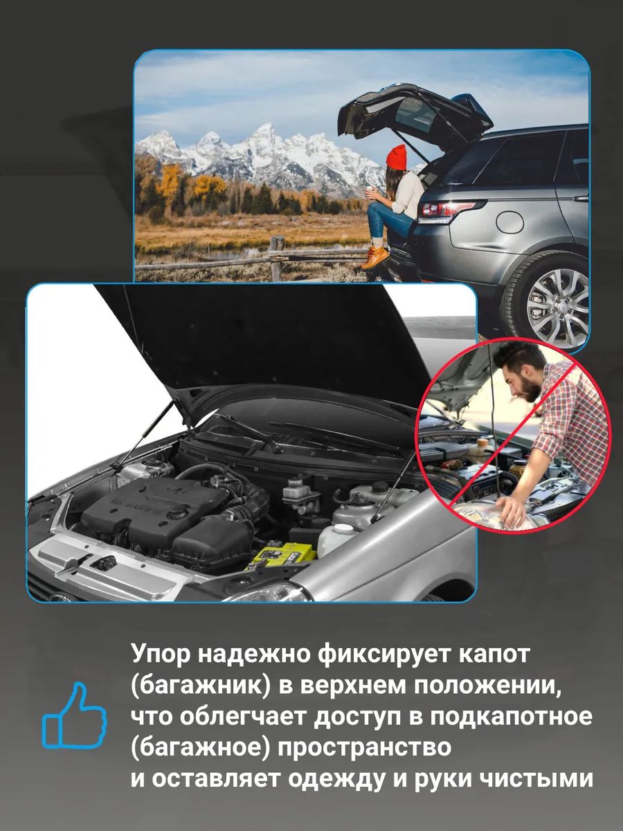 Амортизатор (упор) капота / газлифт для Mazda 3 BM 2012-/ 6 GJ 2012-18 –  купить в Москве, цены в интернет-магазинах на Мегамаркет