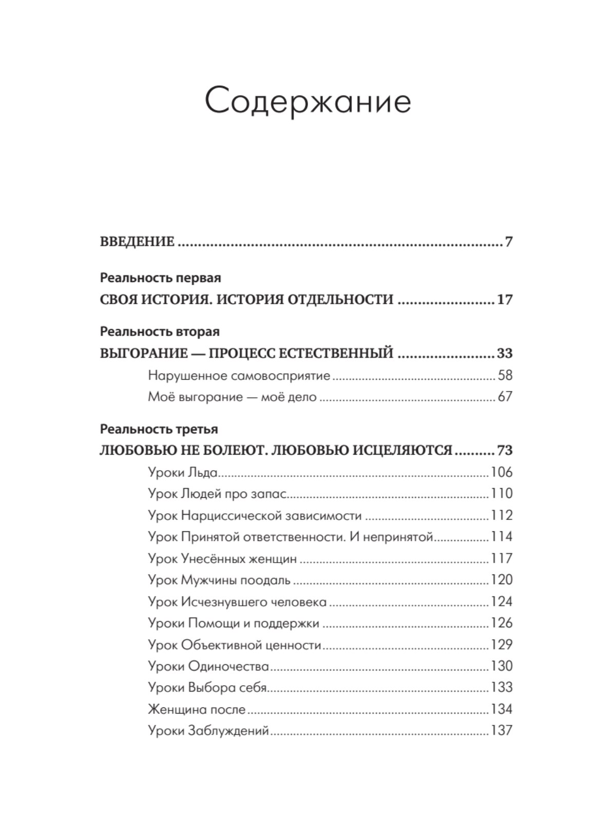 виртуальная реальность страх. Vr в медицине. психология. человек на психотерапии. заглянуть в мозг.