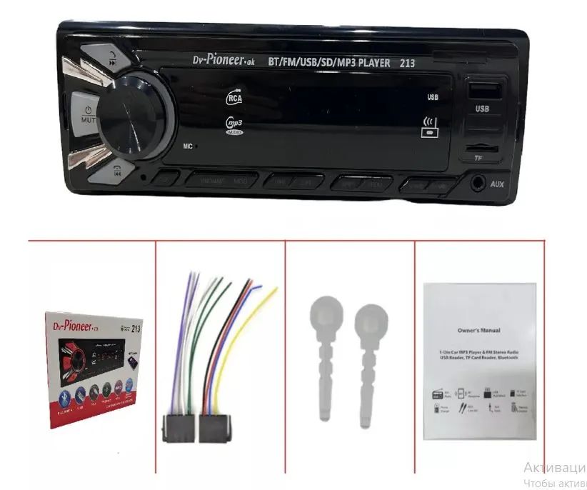 Как подключить магнитолу dv pioneer ok Автомагнитола / Магнитола в машину DV-Pioneer.OK 213 / Bluetooth, SD, FM, USB, R