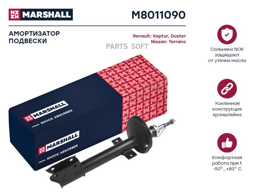 Marshall m8011090
