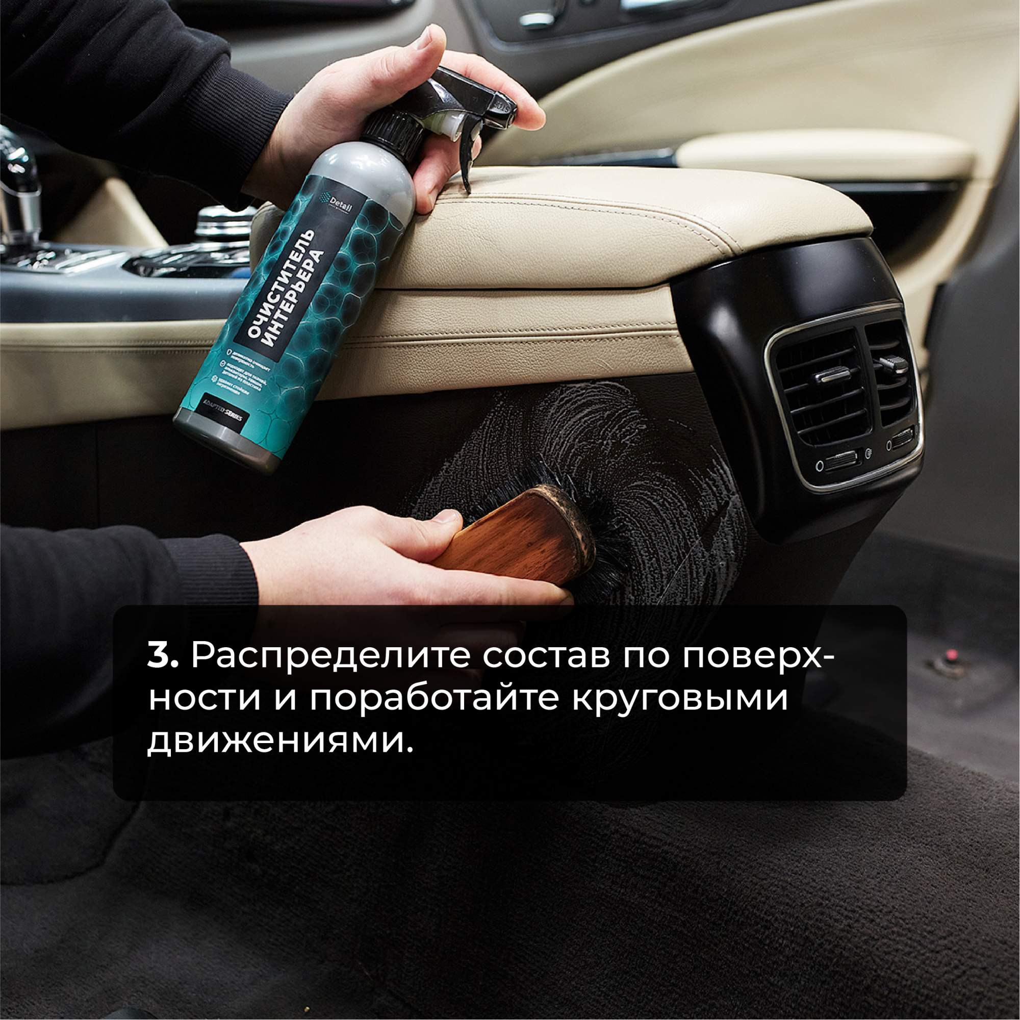 Очиститель интерьера для автомобиля DETAIL Ultra Clean Adapted Series 500мл  - купить в Москве, цены на Мегамаркет | 600012022861