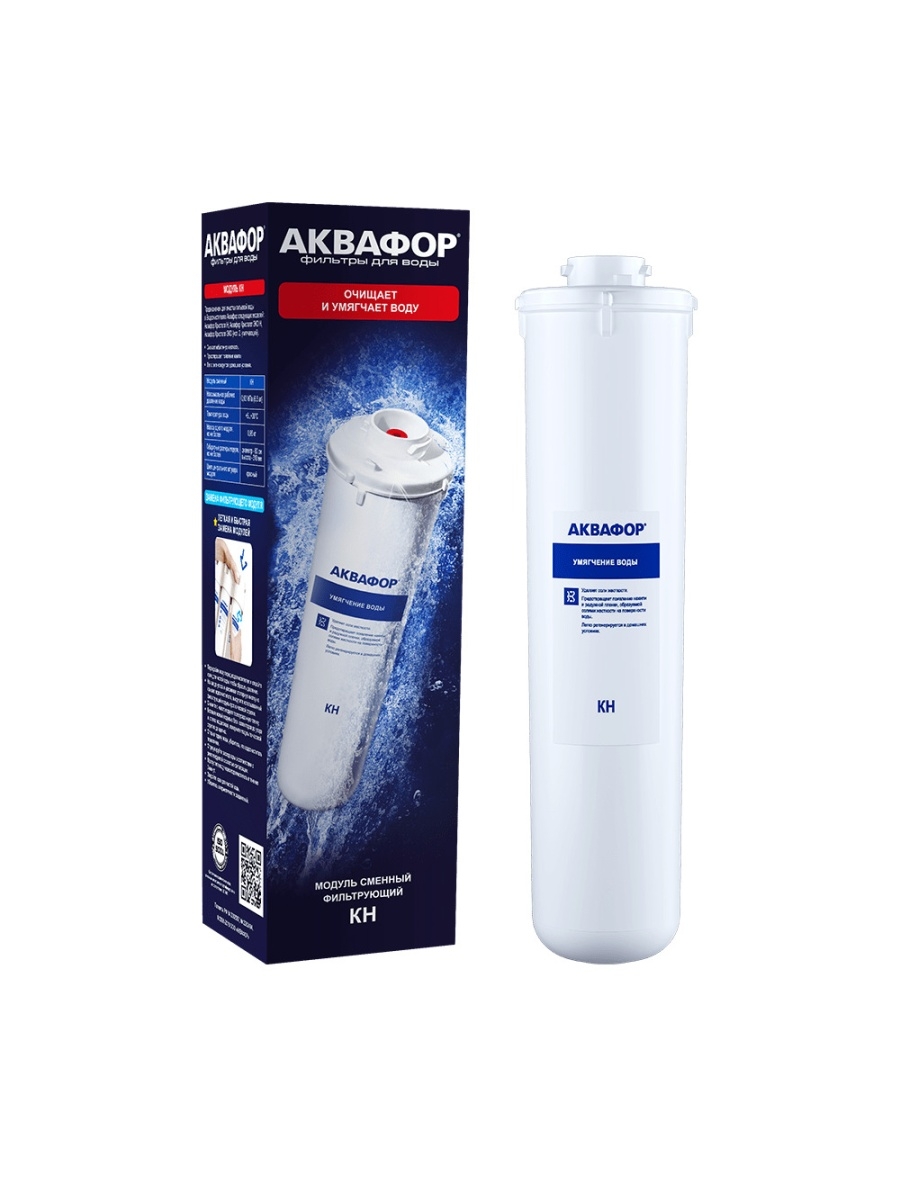 Сменный модуль аквафор к1-03. Аквафор pro 3 модуль сменный. Модуль к3 аквафор. Модуль к3 аквафор. Аквафор сменный модуль к3.