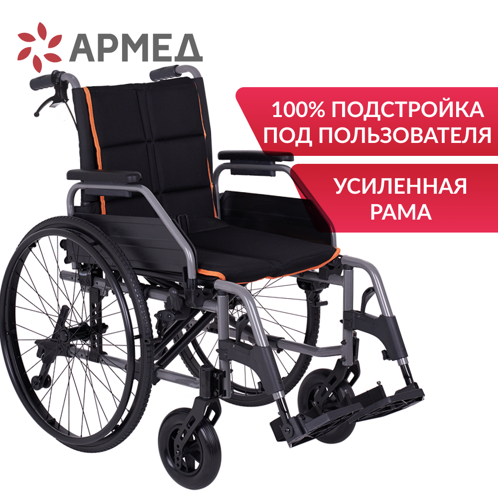 Кресло-коляска Армед 5000 43 см - купить в Москве, цены на Мегамаркет