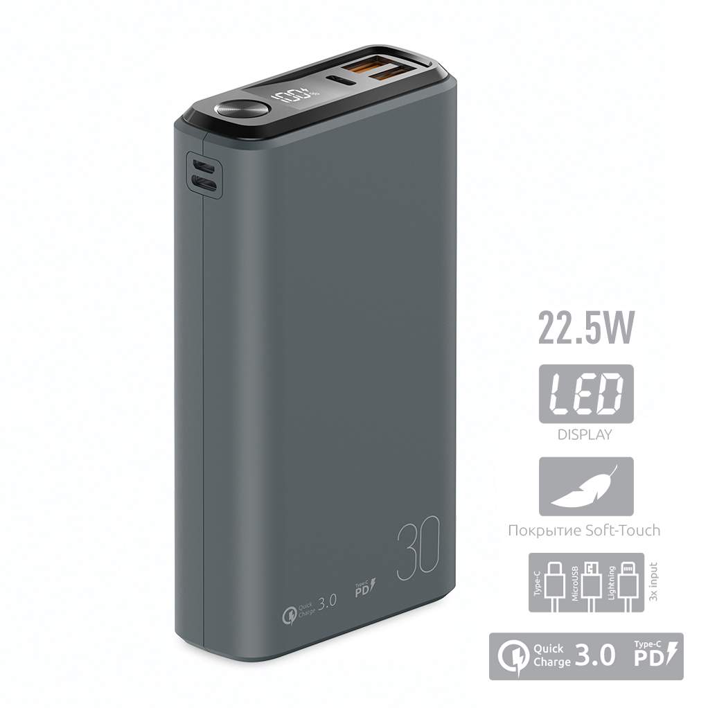 Внешний аккумулятор Olmio QS-30 PD 30000mAh, 20W, темно-серый – отзывы  покупателей на маркетплейс Мегамаркет | Артикул: 600007283898