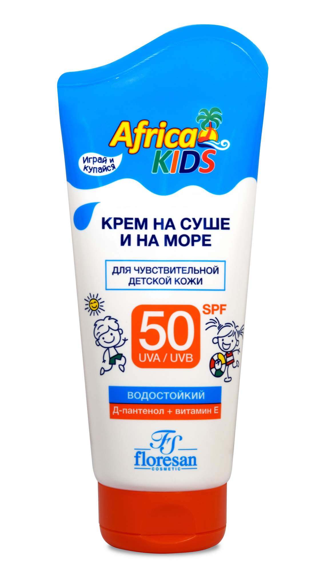 Купить крем для защиты от солнца Floresan Africa Kids на суше и на море SPF 50 150 мл, цены на Мегамаркет | Артикул: 100023452062