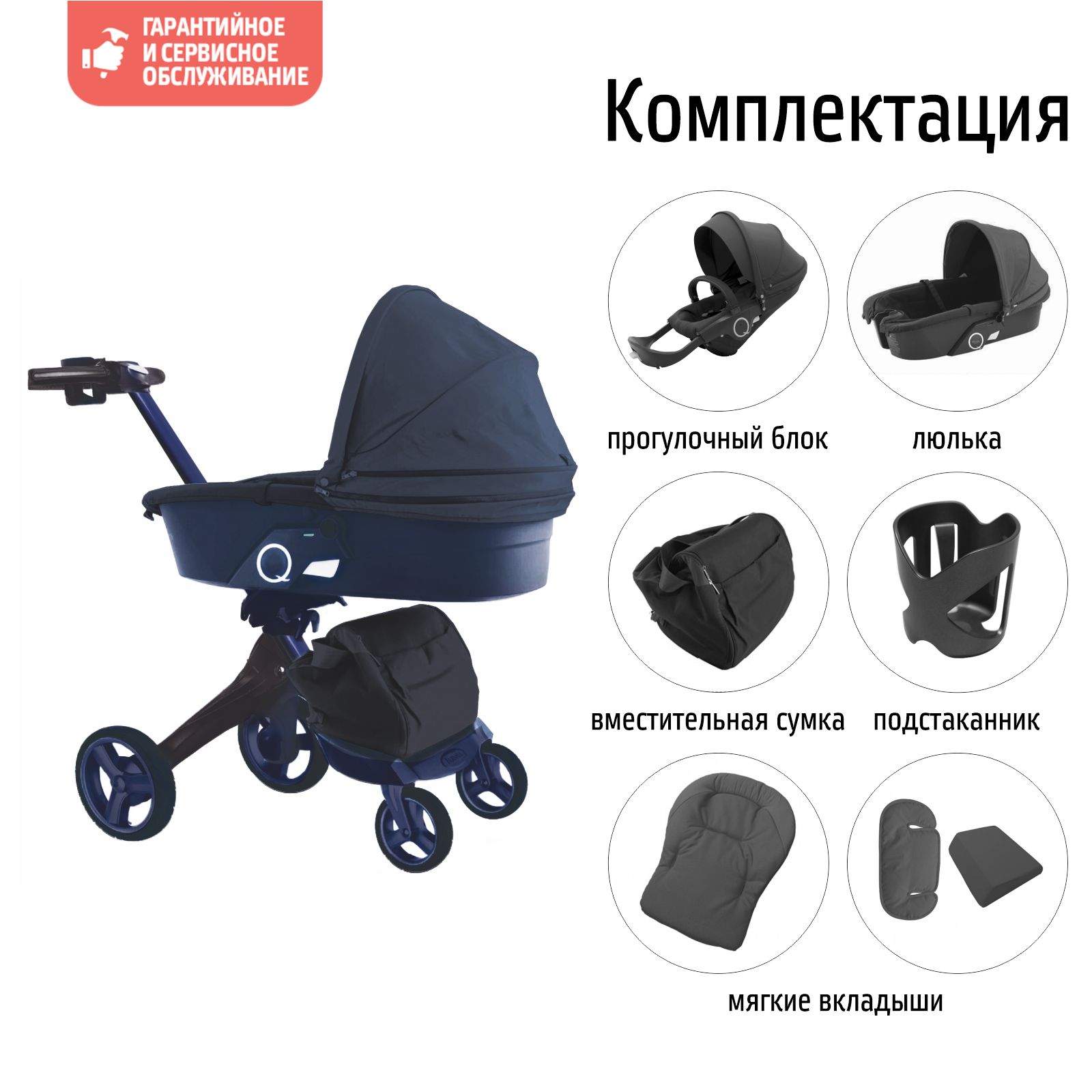 Детская коляска-трансформер 2в1 Nuovita Sogno (Blu/Синяя)
