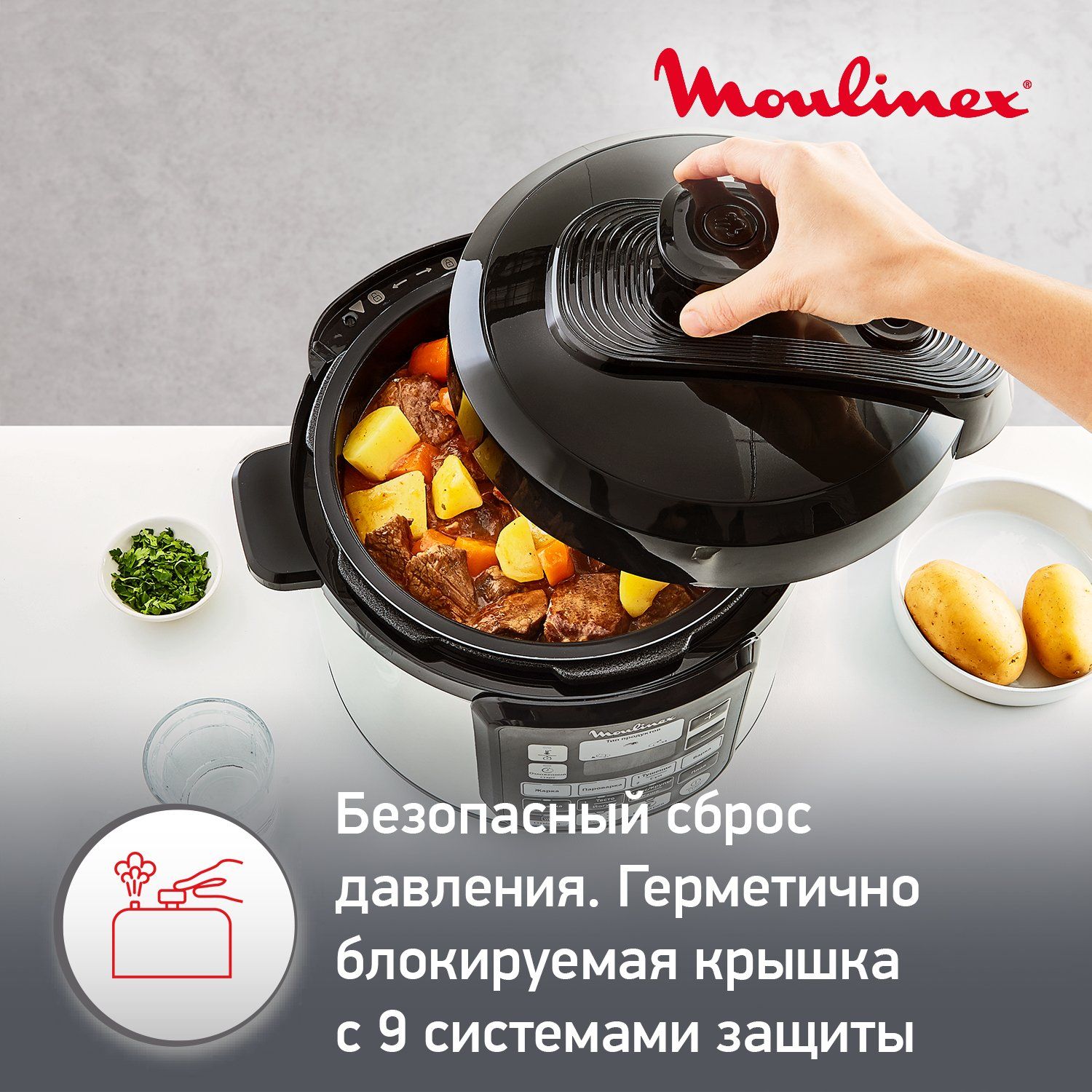 Мультиварка-скороварка Moulinex CE620D32, серебристый/черный - отзывы  покупателей на маркетплейсе Мегамаркет | Артикул: 100023935198