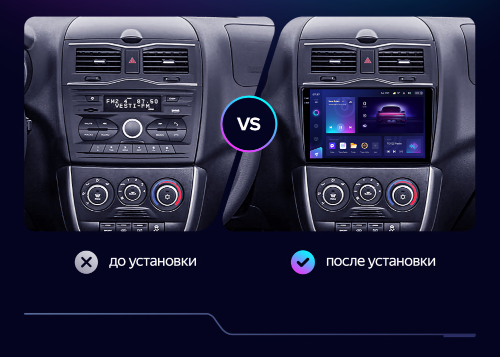Как поменять ярлыки на экране teyes cc3l