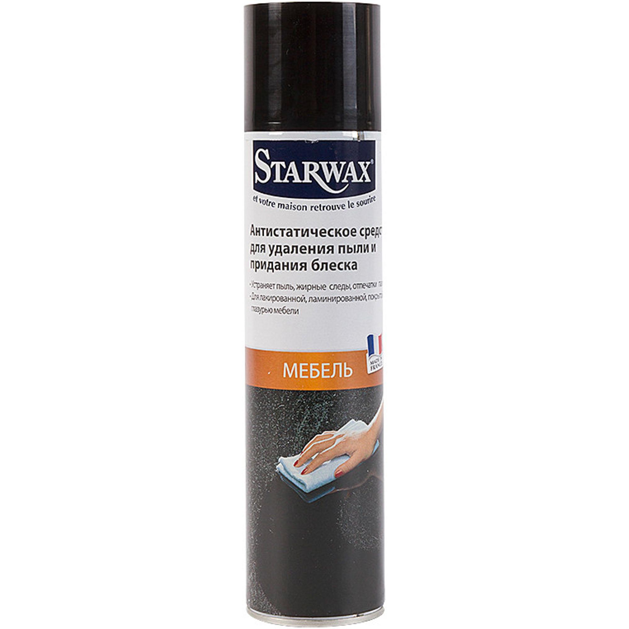 Средство StarWax Антистатическое для удаления пыли и придания блеска 400 мл