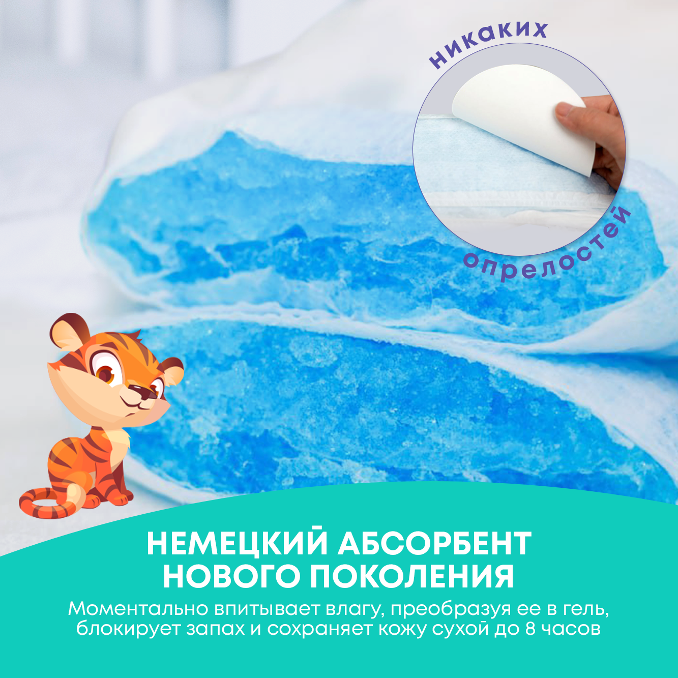 Отзывы о подгузники-трусики Reva Care Premium XXL 15-30кг 38шт - отзывы  покупателей на Мегамаркет | подгузники-трусики RK20538 - 600006287101