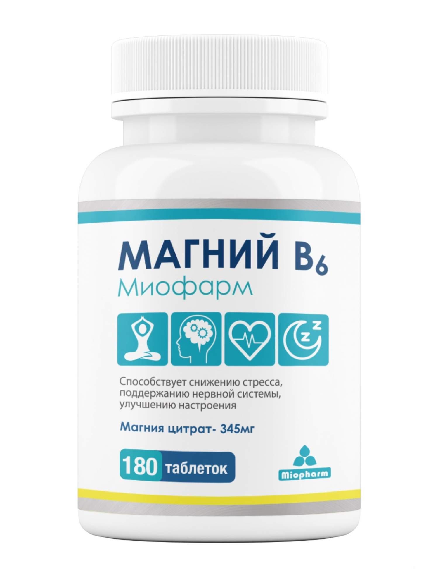 Магний В6 Miopharm цитрат магния 345 мг + В6 таблетки 180 шт. - купить в интернет-магазинах, цены на Мегамаркет | витамины b магний180