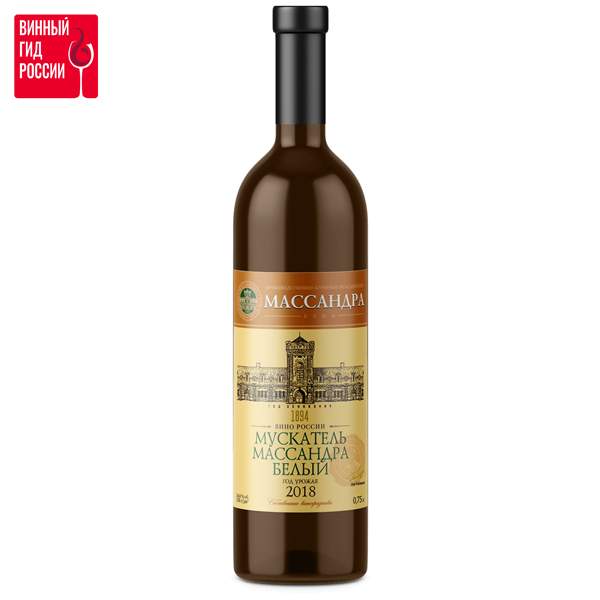 Фотография Вино ликерное Мускатель Массандра Белый белое сладкое 0,75 л №1