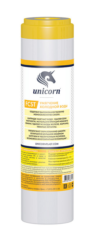 Картридж c ионообменной смолой Unicorn FCST 10 купить в интернет-магазине, цены на Мегамаркет