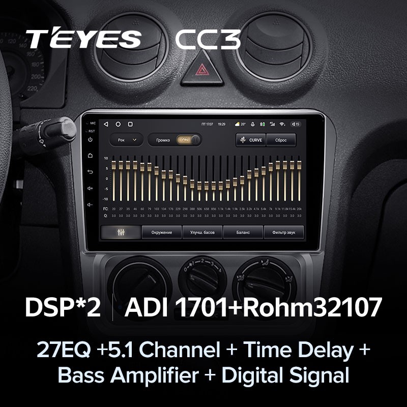Teyes spro+. Магнитола teyes cc3. Магнитола cc3l характеристики. Магнитола cc3l характеристики. Магнитола cc3l характеристики.