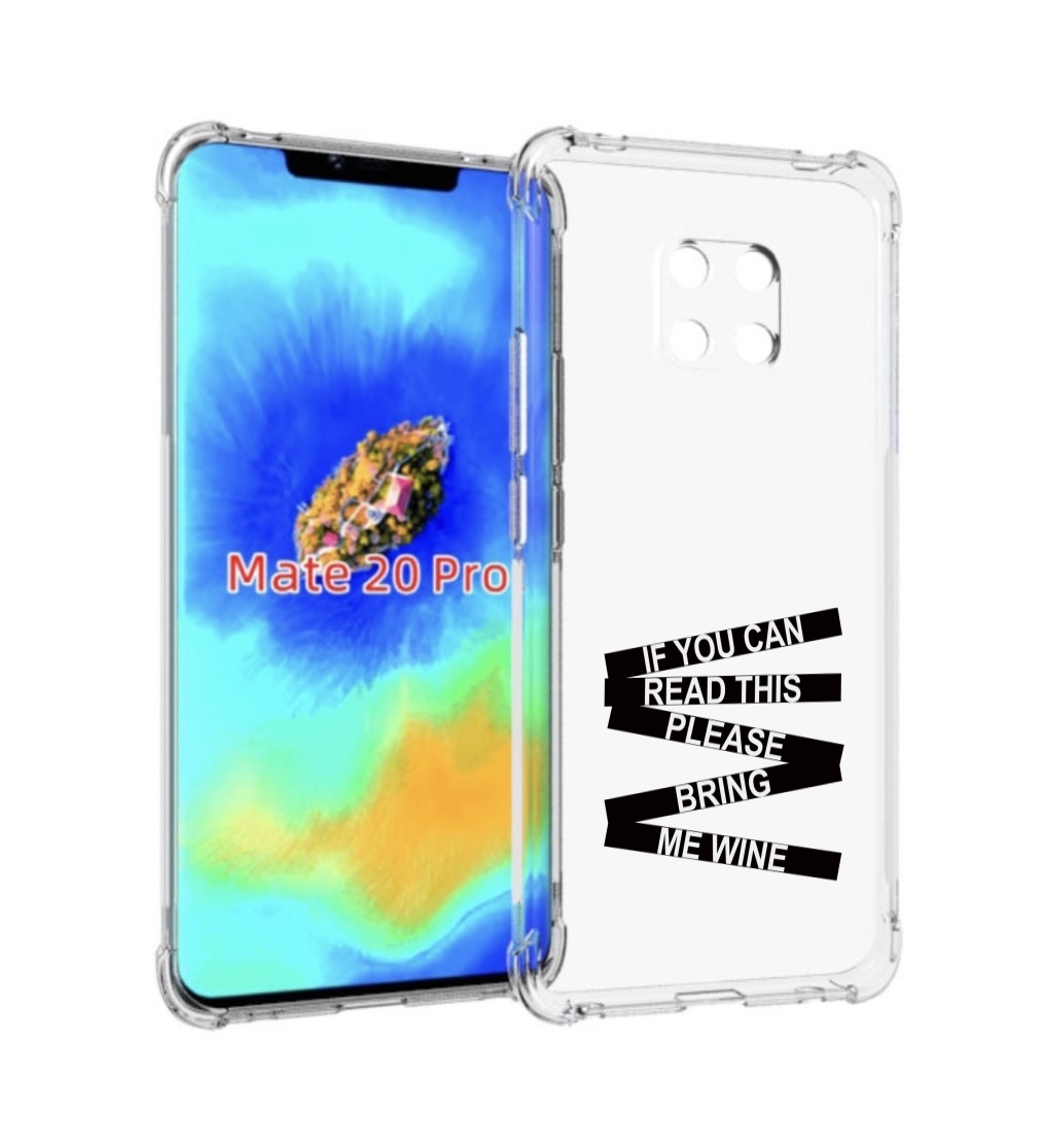 Чехол MyPads если-ты-можешь-прочитать-это для Huawei Mate 20 Pro/Mate 20 RS  6.39 – купить в Москве, цены в интернет-магазинах на Мегамаркет