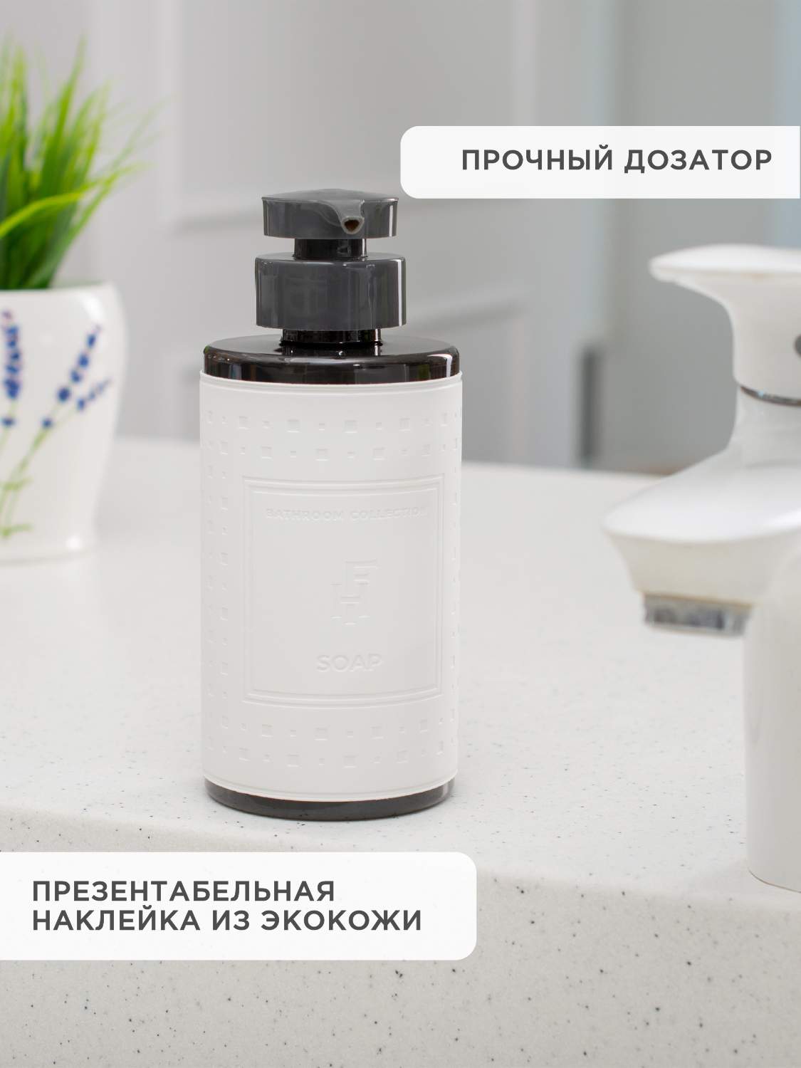 Дозатор для мыла 400 мл Cefira. Дозатор для жидкого мыла розовый. Дозатор для жидкого мыла прозрачный. Доляна дозатор для мыла розовый.