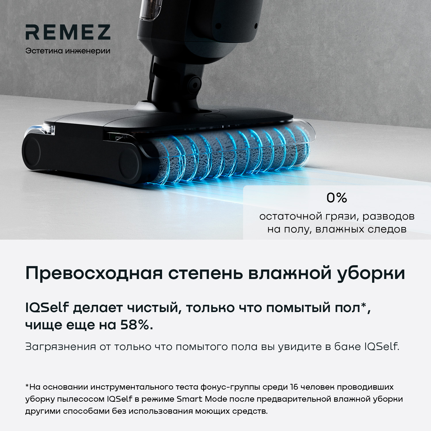 Пылесос моющий remez rmvc 601. Пылесос моющий remez rmvc 601