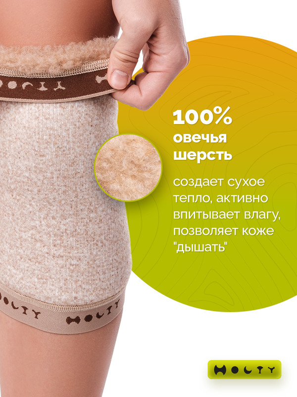 Наколенник из овечьей шерсти HOLTY с трикотажем бежевые M 2 шт ...