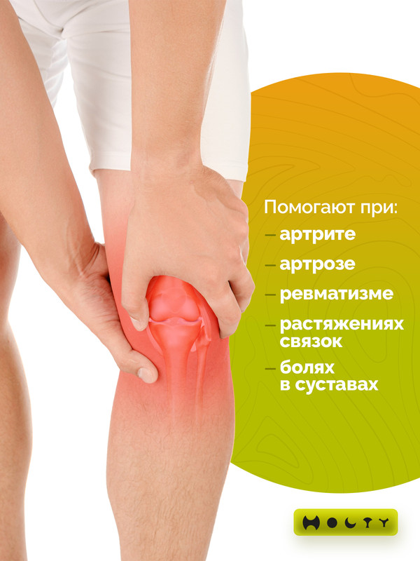 Наколенник из овечьей шерсти HOLTY с трикотажем бежевые M 2 шт ...