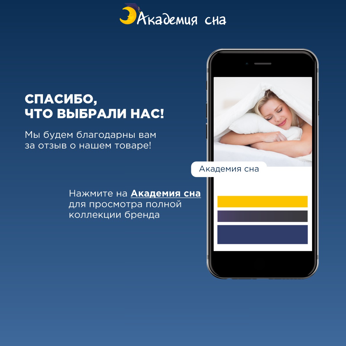 Матрас Академия сна Sleep Mode Energy 90x200 - отзывы покупателей на  Мегамаркет | 600012310698