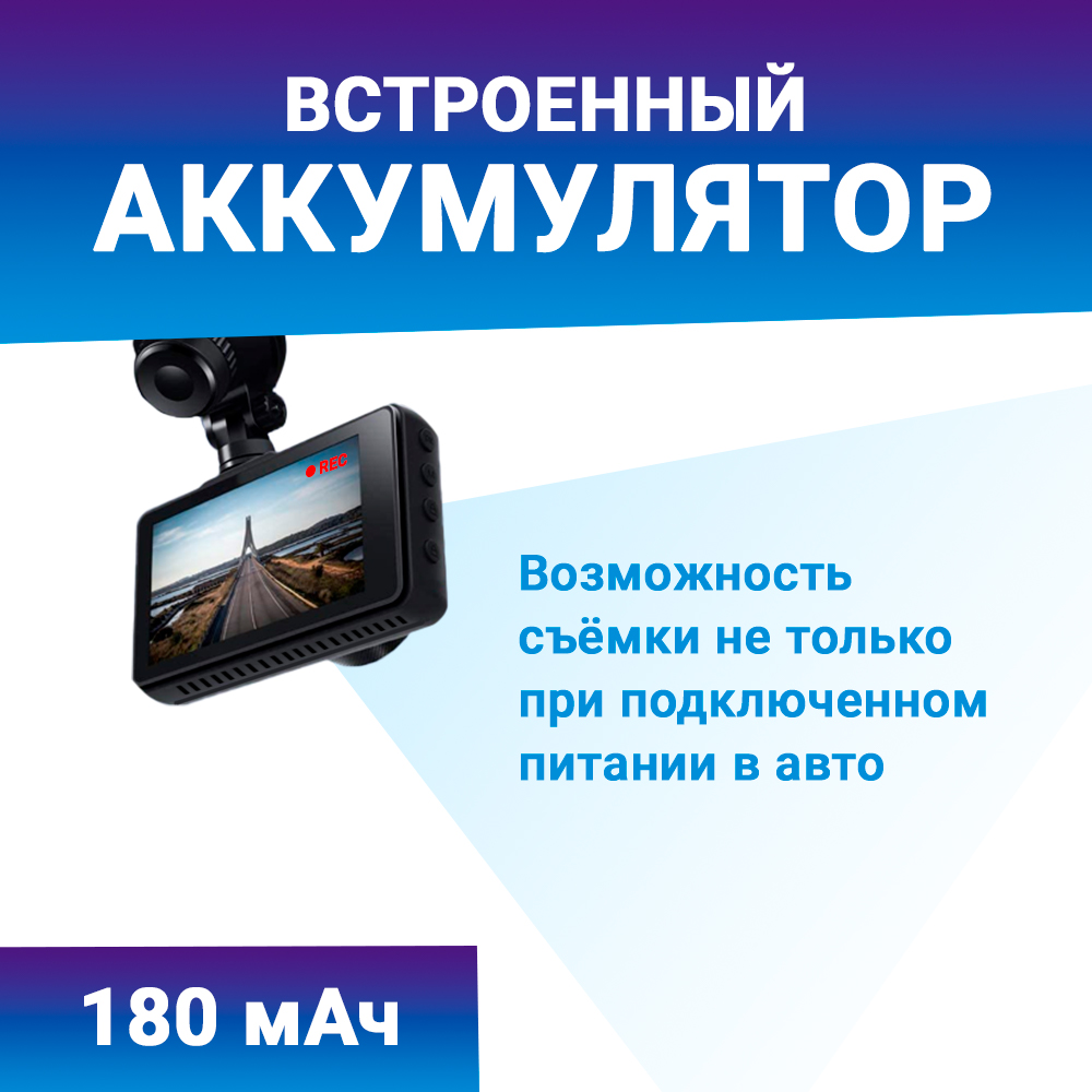 Купить видеорегистратор TrendVision Prime ver.2 Quad HD и Full HD,  G-сенсор, цены на Мегамаркет | Артикул: 600012310643