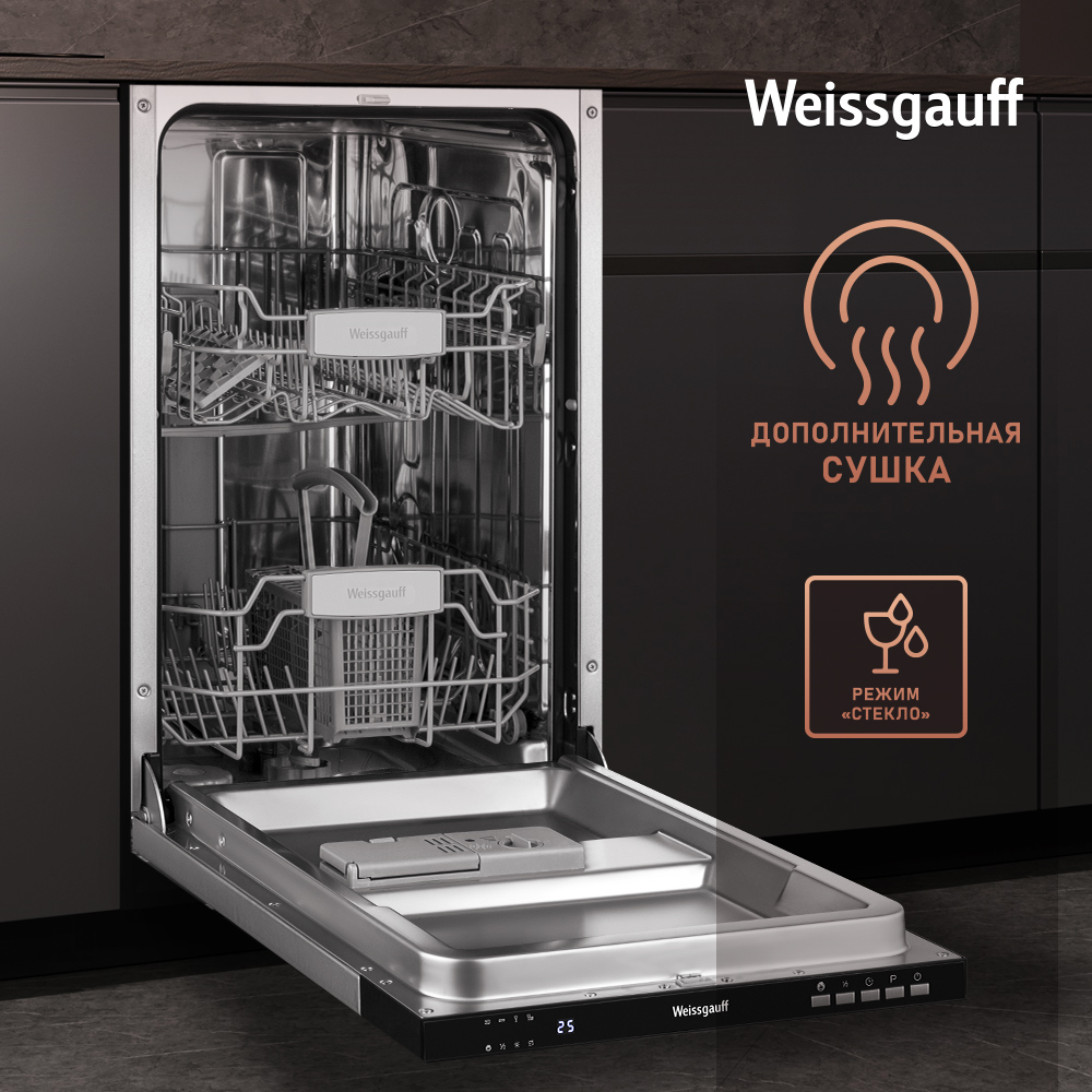 Вейсгауф bdw 4134 d. Weissgauff bdw 4134 d. Посудомоечная машина weissgauff bdw 6042. Встраиваемая посудомоечная машина weissgauff bdw 6138 d. Weissgauff bdw 4134.