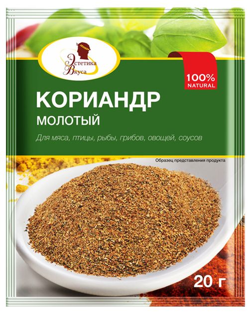 Перец молотый фото Купить кориандр Эстетика вкуса молотый 20 г, цены на Мегамаркет Артикул: 1000639