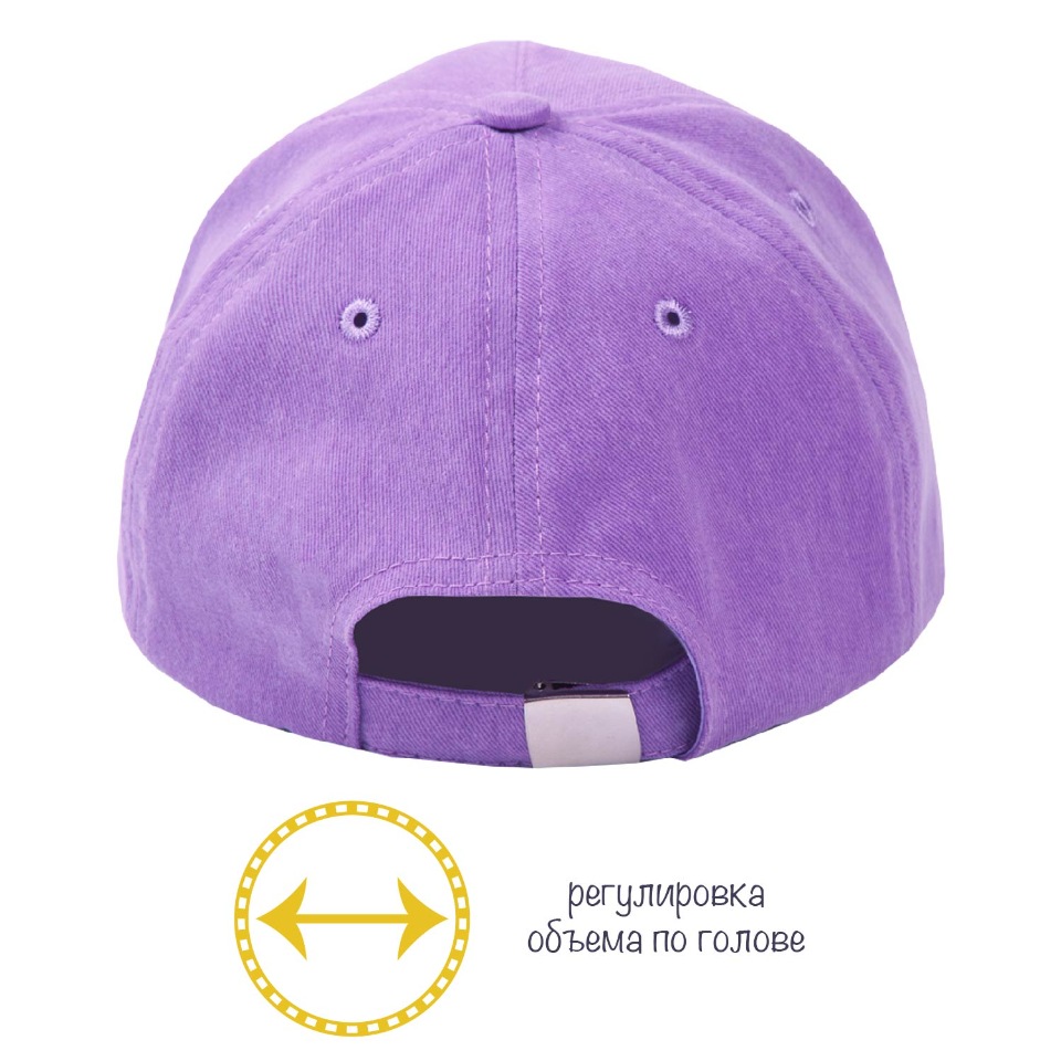 Кепка детская Amarobaby CAP, сиреневый, размер 50-52 AB-OD21-CAP16/17-50