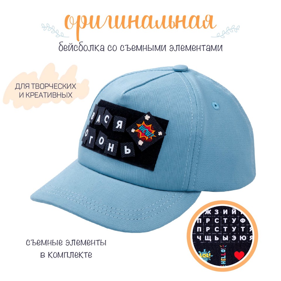 Cap отзывы