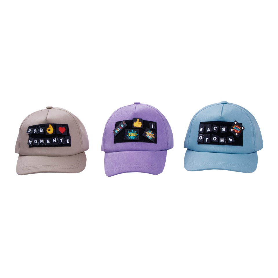 Кепка детская Amarobaby CAP, голубой, размер 50-52 AB-OD21-CAP16/19-50