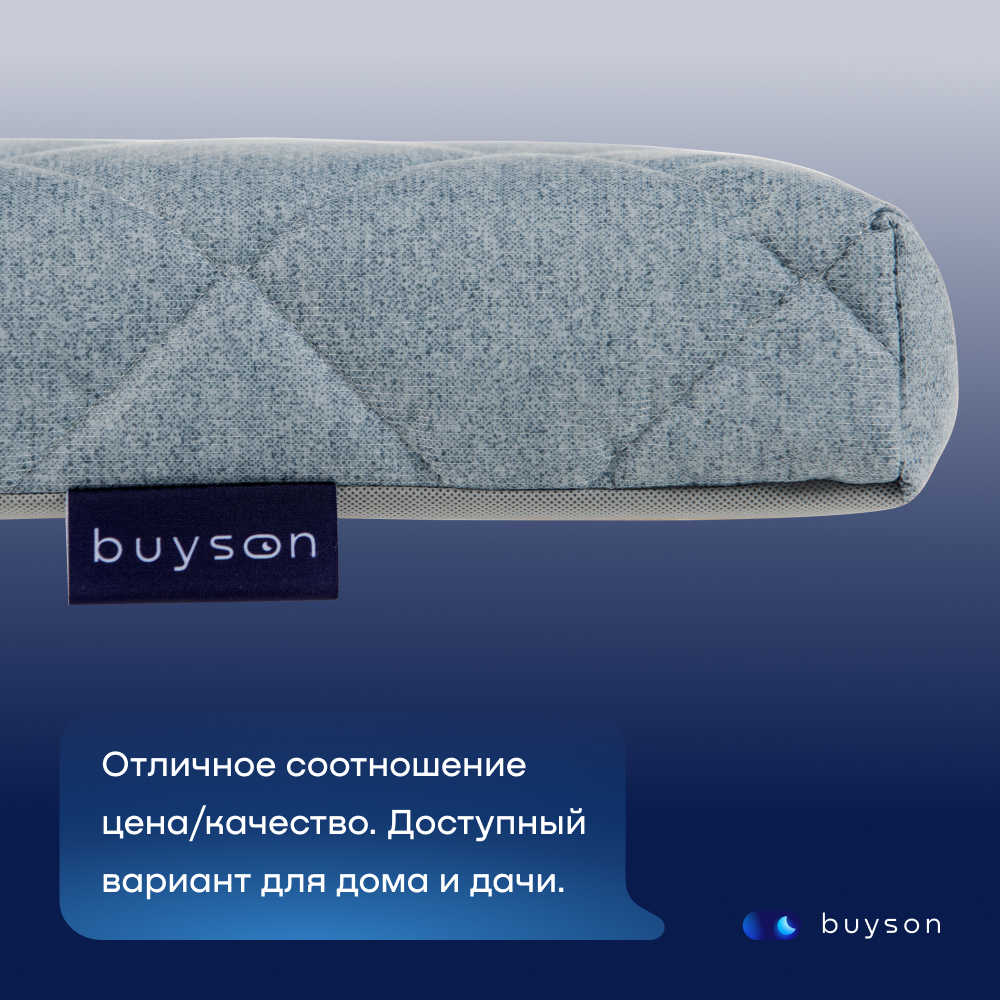 Матрас buyson BuySimple, беспружинный, 200х80 см - отзывы покупателей на  Мегамаркет | 600009487816