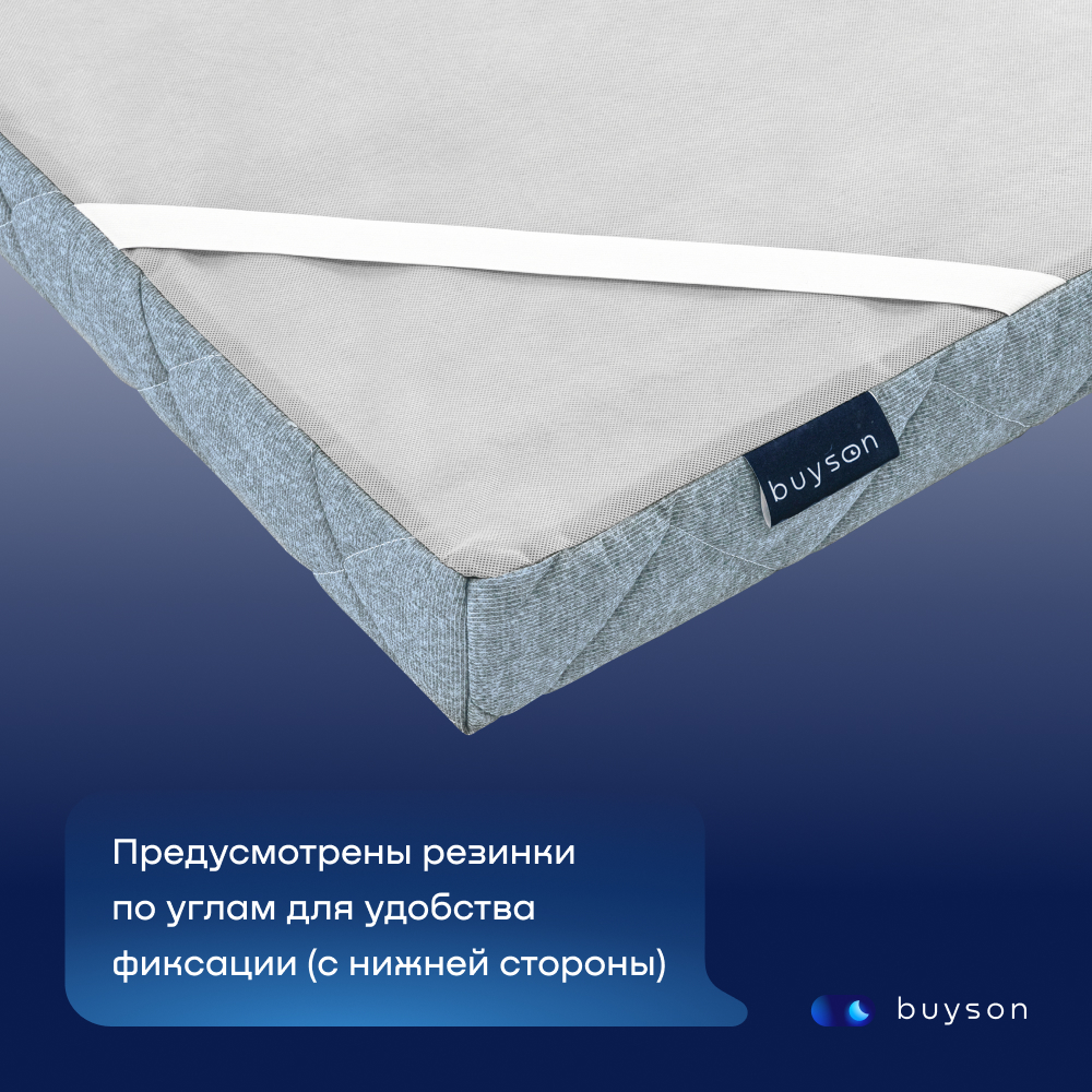 Матрас buyson BuySimple, беспружинный, 200х80 см - отзывы покупателей на  Мегамаркет | 600009487816