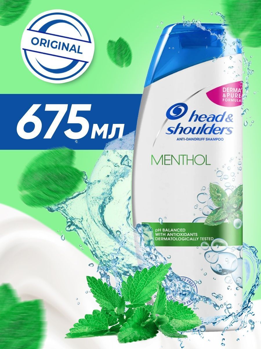 Шампунь Head & Shoulders ментол 675 мл - купить в ООО "Маркетспейс" (Смоленск) , цена на Мегамаркет