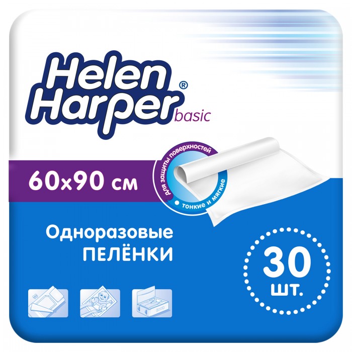 Купить пеленки Helen Harper Basic 60х90 30шт 962900090, цены на Мегамаркет | Артикул: 600006280451