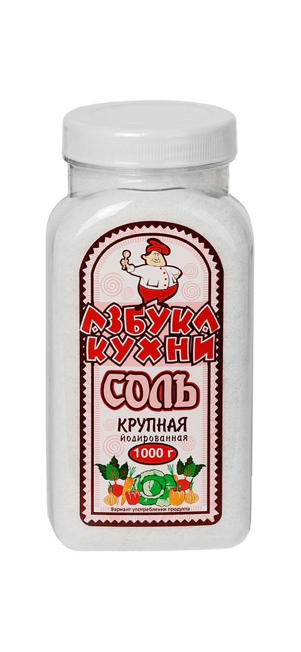 Азбука кухни соль