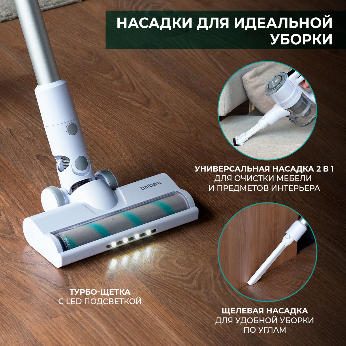 Вертикальный пылесос timberk t vch 52. Беспроводная электрошвабра Xiaomi SWDK wet Electric Mop. Xiaomi SWDK dd1. Xiaomi SWDK Handheld Electric Mop d2. Xiaomi SWDK Electric Mop запчасти.