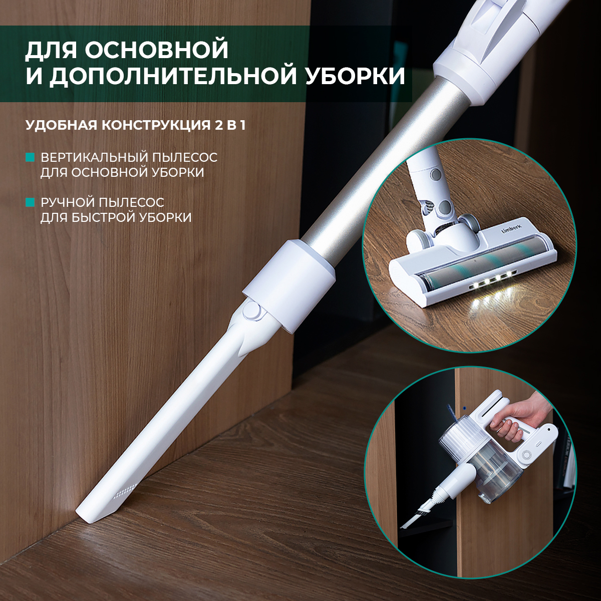 Вертикальный пылесос timberk t vch 52. Deerma vc55. Пылесос Xiaomi lydsto Vacuum Cleaner h3 White. Ручной беспроводной пылесос Xiaomi lydsto Handheld Wireless Vacuum Cleaner h3. Беспроводной вертикальный пылесос h2 YM-scxch201 lydsto.