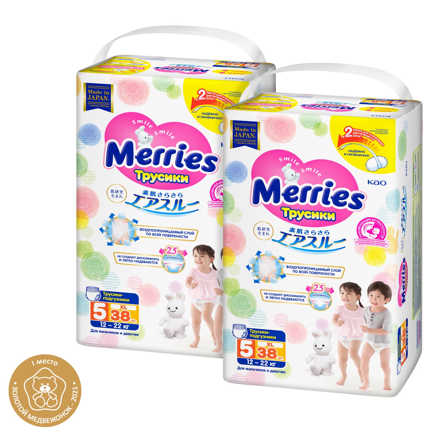 Merries фото. Merries XL 38 шт.