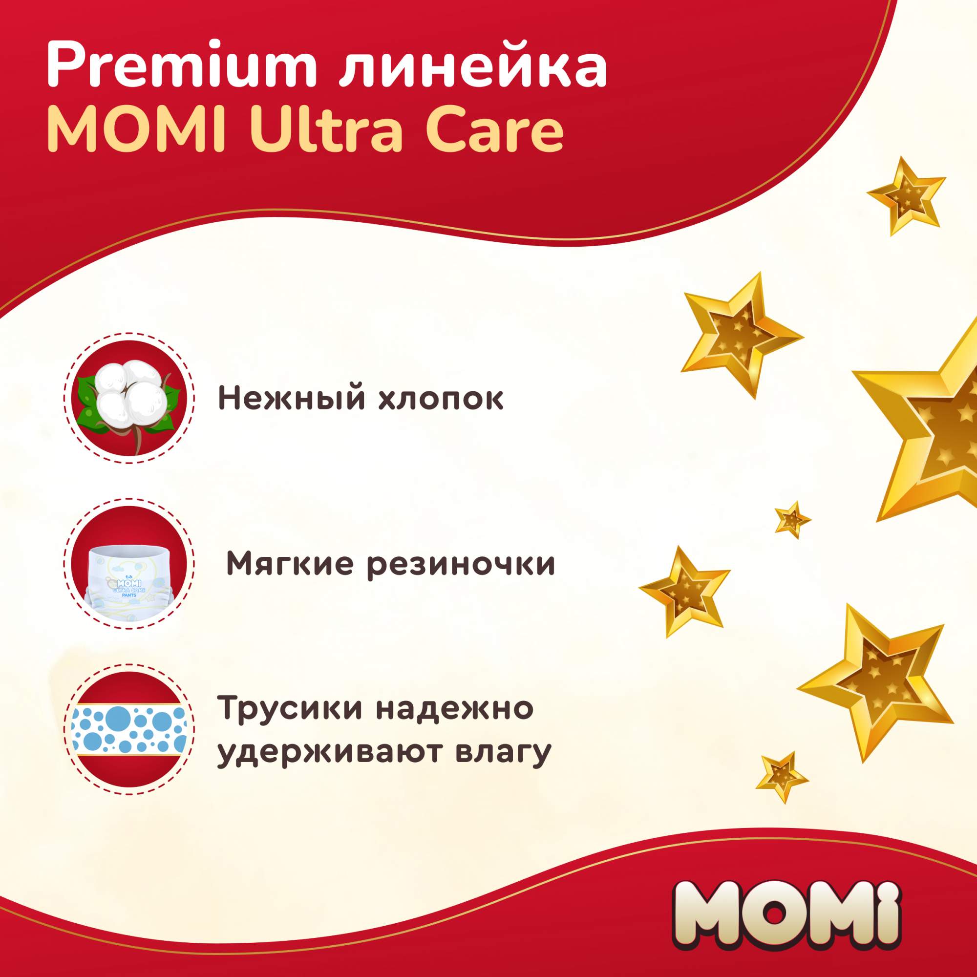 Отзывы о подгузники - трусики MOMI одноразовые 12-20 кг XL 38 шт. - отзывы  покупателей на Мегамаркет | японские подгузники 4903720-011812 -  600004469801