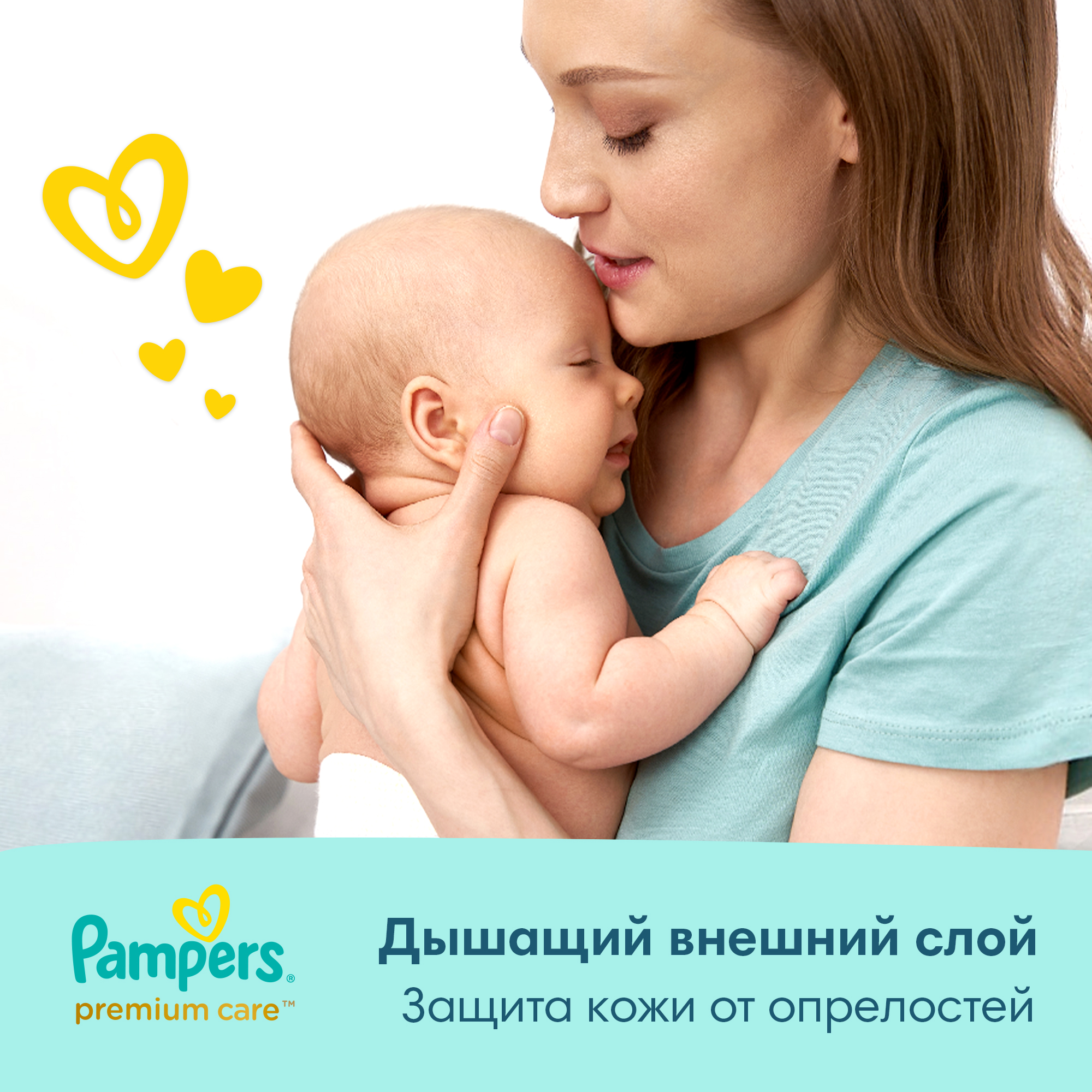 Отзывы о подгузники Pampers Premium Care Mini (4-8 кг) 66 шт. - отзывы  покупателей на Мегамаркет | подгузники для малышей - 100023614646